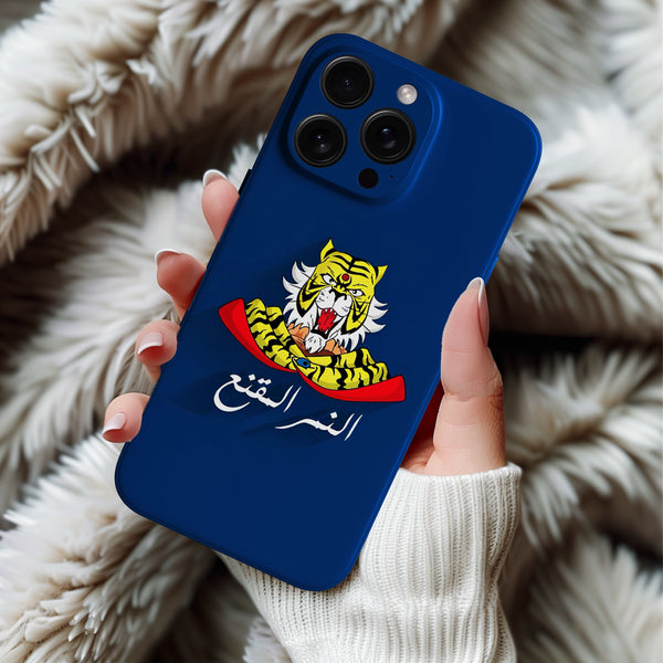 Coque iPhone النمر المقنع