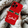 Coque iPhone Maroc